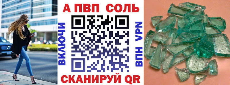 Где купить наркотики Пионерский Галлюциногенные грибы  АМФЕТАМИН  ГАШ  Лсд 25  СК  Канабис  Мефедрон 