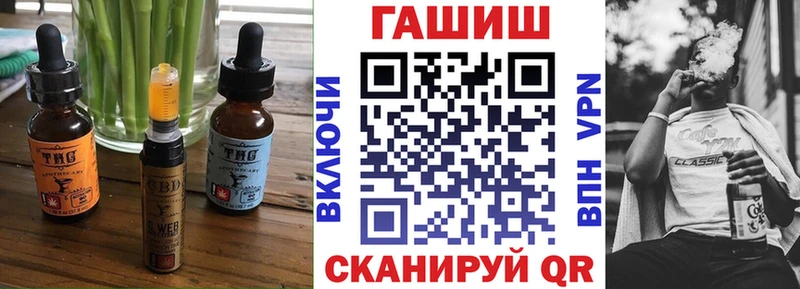 Canna-Cookies марихуана  Пионерский 