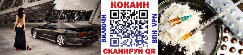 KRAKEN ссылка  Пионерский  КОКАИН FishScale 