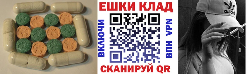 Ecstasy DUBAI  это состав  Пионерский 