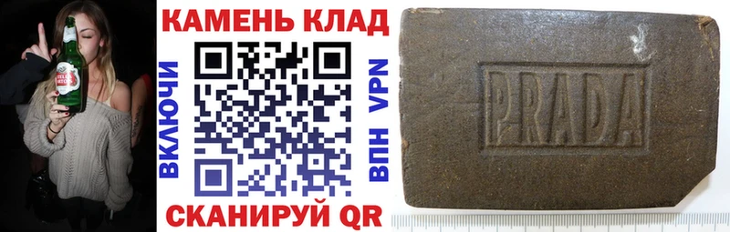 ГАШ Cannabis  мега tor  Пионерский 