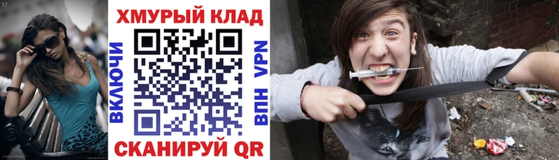 наркотики  сайты даркнета клад  ГЕРОИН афганец  Пионерский 