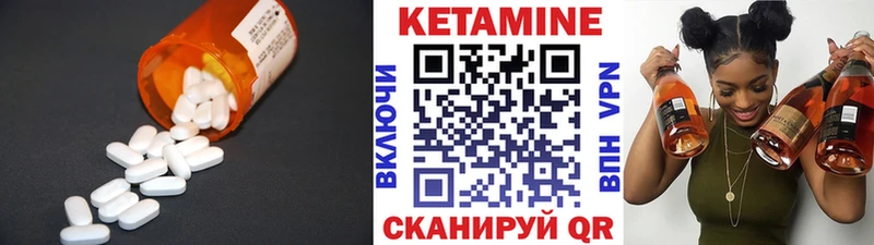 blacksprut ТОР  Пионерский  КЕТАМИН VHQ 