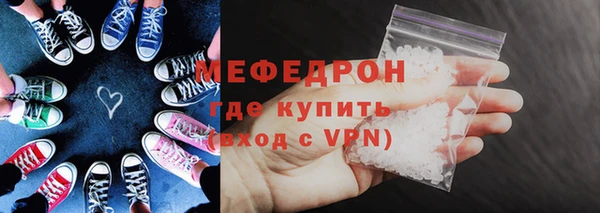 эйфоретик Белокуриха