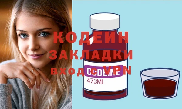 эйфоретик Белокуриха