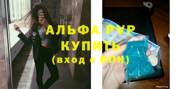 кристаллы Белоозёрский