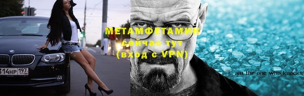 кристаллы Белоозёрский