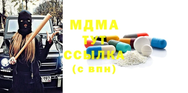 эйфоретик Белокуриха