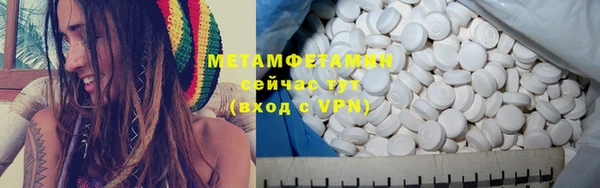 кристаллы Белоозёрский