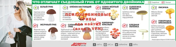 кристаллы Белоозёрский