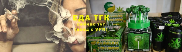 кристаллы Белоозёрский