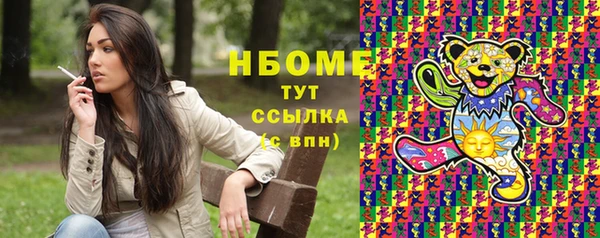 мдма Беломорск