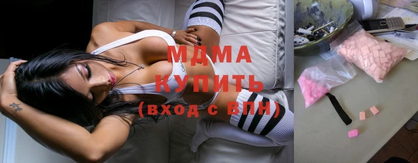 мдма Беломорск
