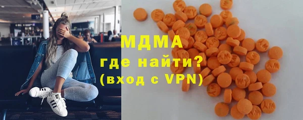 мдма Беломорск