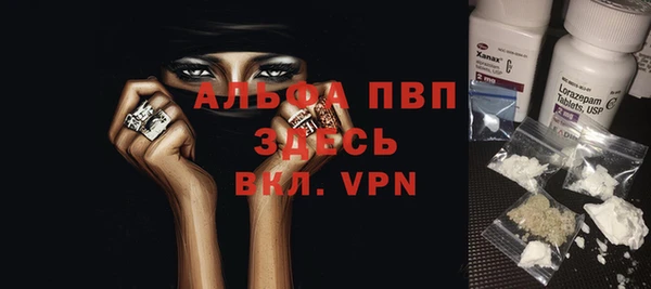 эйфоретик Белокуриха