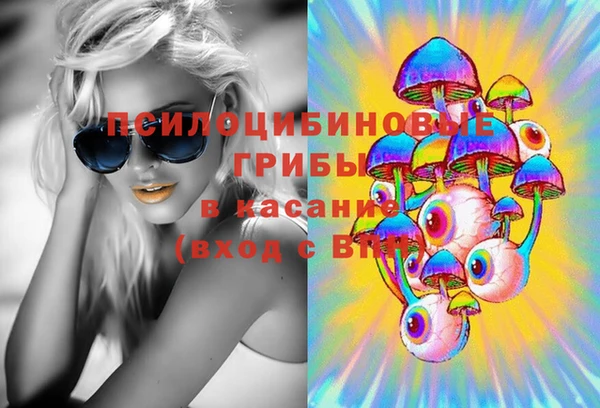 мдма Беломорск