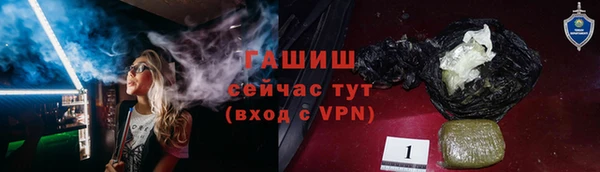 эйфоретик Белокуриха