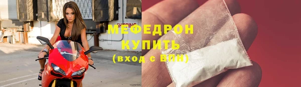 эйфоретик Белокуриха