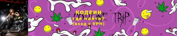 эйфоретик Белокуриха