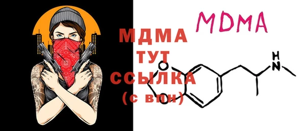 кристаллы Белоозёрский