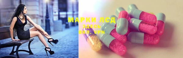 кристаллы Белоозёрский