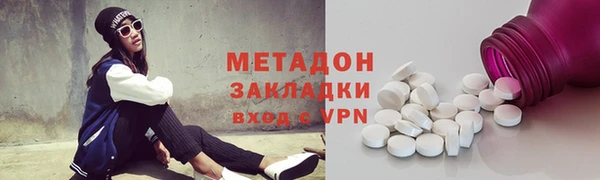 кристаллы Белоозёрский