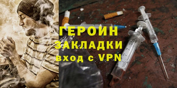 эйфоретик Белокуриха