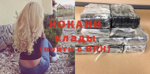 кристаллы Белоозёрский