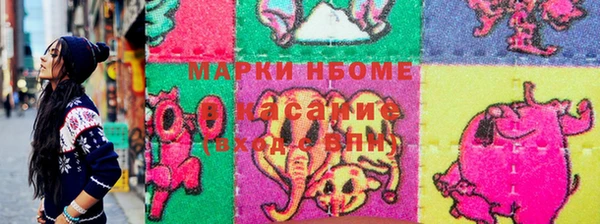 эйфоретик Белокуриха
