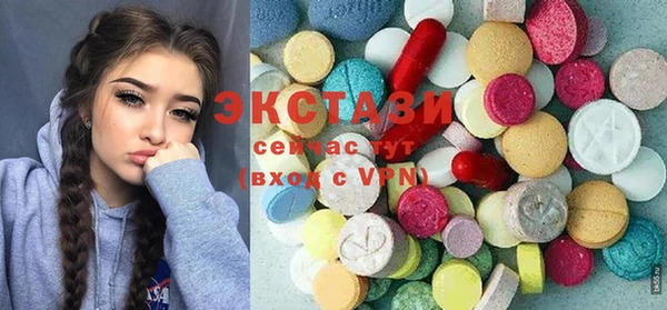 эйфоретик Белокуриха