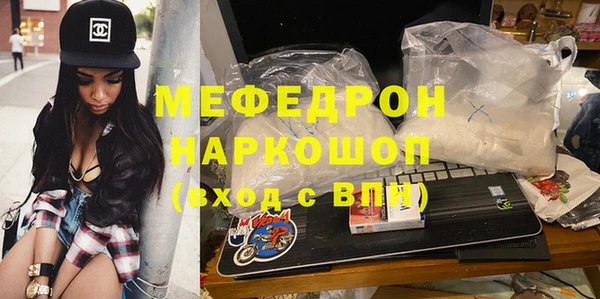 кристаллы Белоозёрский
