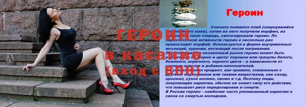 кристаллы Белоозёрский