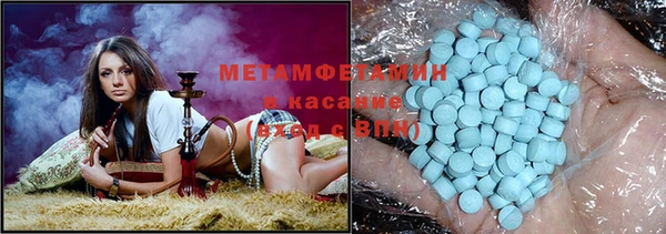 кристаллы Белоозёрский