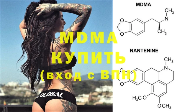 эйфоретик Белокуриха