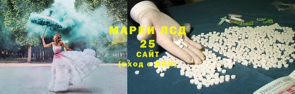 кристаллы Белоозёрский