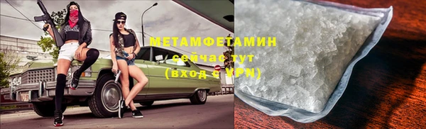 эйфоретик Белокуриха