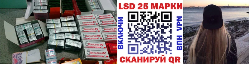 наркотики  Пионерский  LSD-25 экстази ecstasy 
