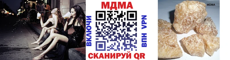 цена наркотик  Пионерский  МДМА молли 