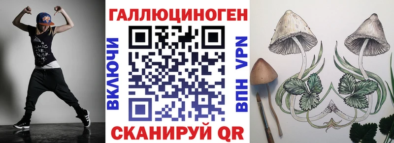 Псилоцибиновые грибы Psilocybine cubensis  купить наркоту  Пионерский 